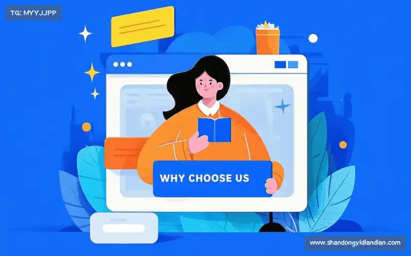 场景化解决方案